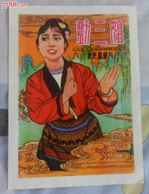 特种设备登记证做假的